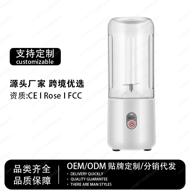 Portable USB Rechargeable Blen - Portable Blender Usb Rechargeable review and price