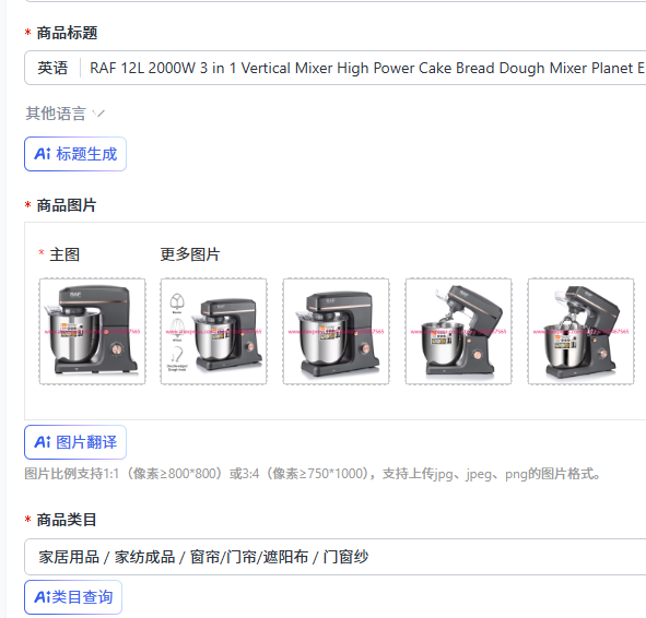 RAF 12L 2000W 3 in 1 Vertical  - Kitchen Appliances review and price